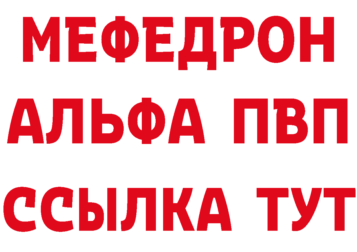 КЕТАМИН VHQ сайт даркнет MEGA Южноуральск